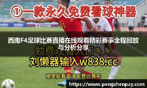 球王会官网 