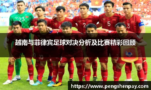 球王会