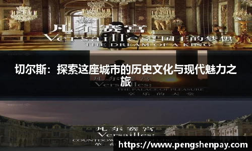 球王会官网 