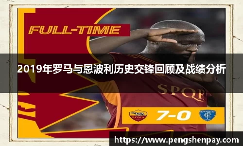球王会网站