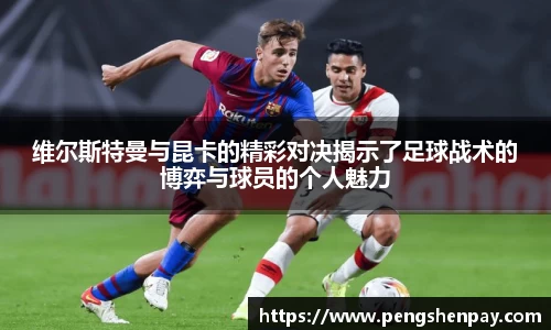 球王会体育