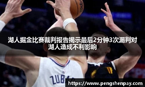 球王会