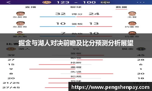 球王会
