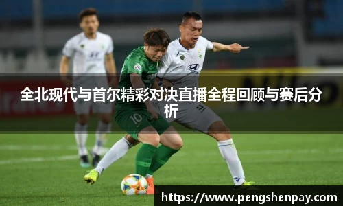 球王会
