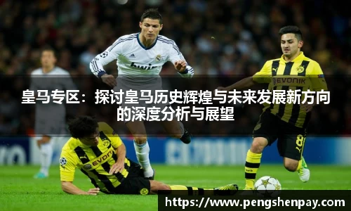 球王会官网 