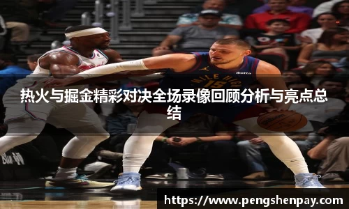 球王会体育