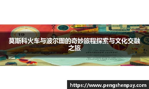 球王会网站