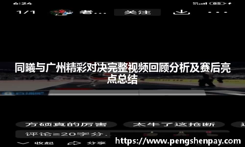 球王会官网 