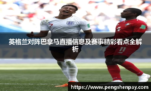 球王会体育