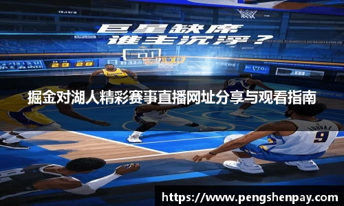球王会体育