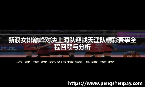 球王会网站