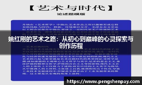 球王会
